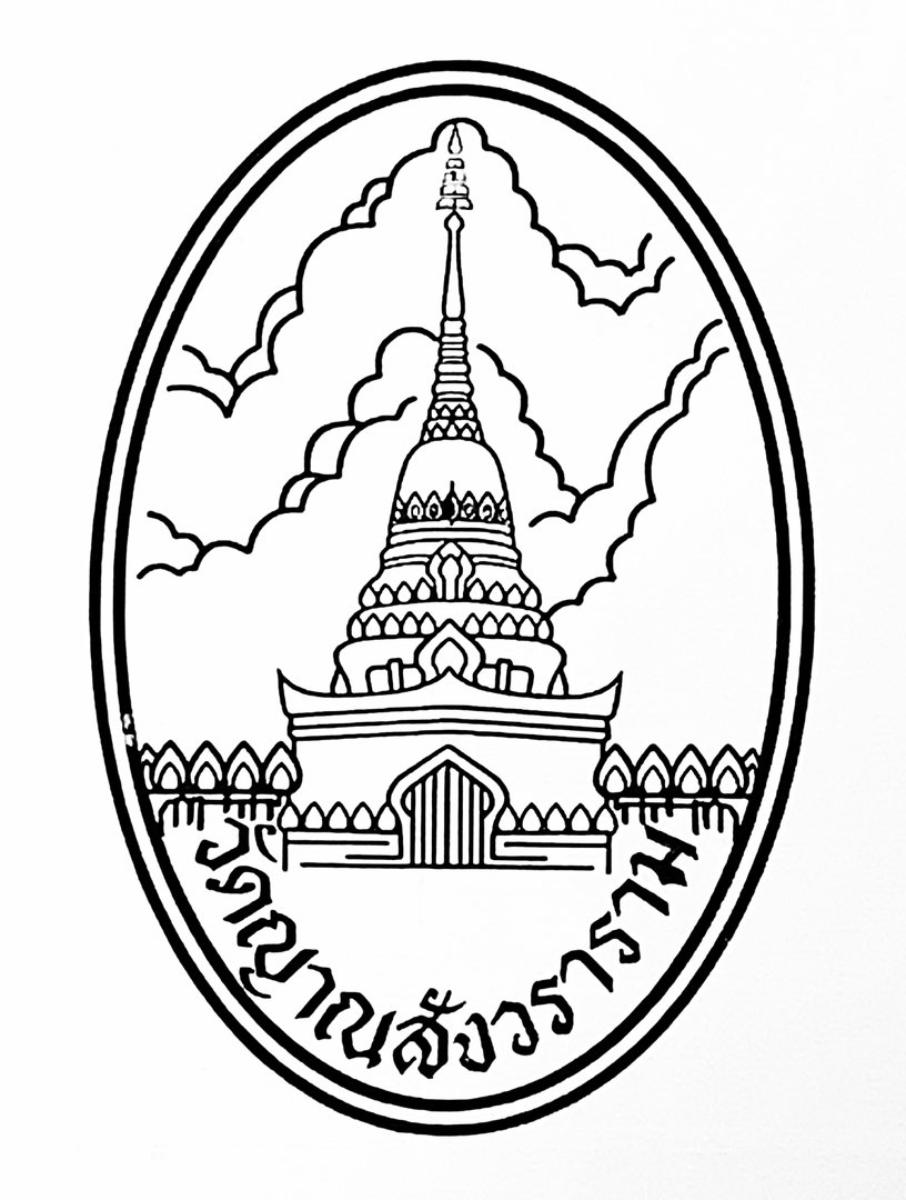 Ват Ян и змеиная ферма