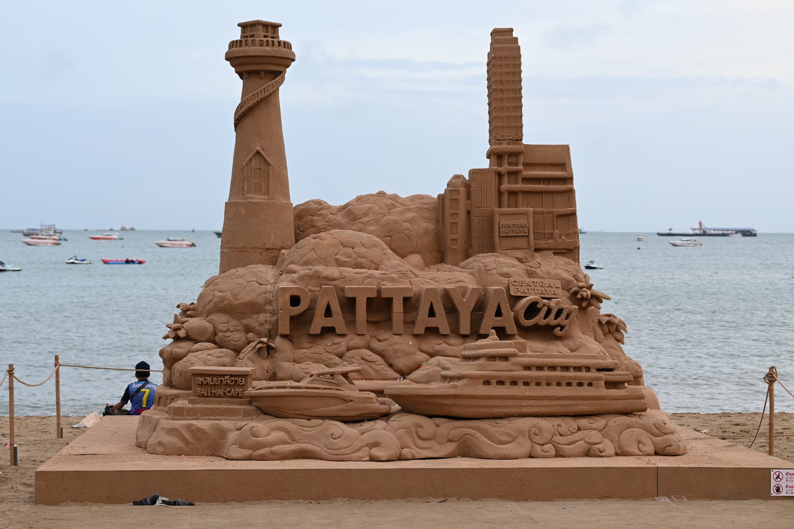 Круиз Pattaya Bay
